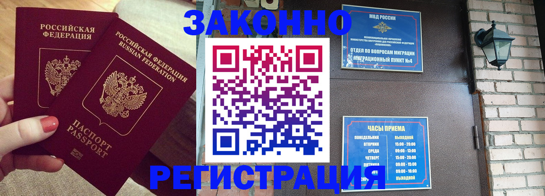 пропишу в квартире в Сасово