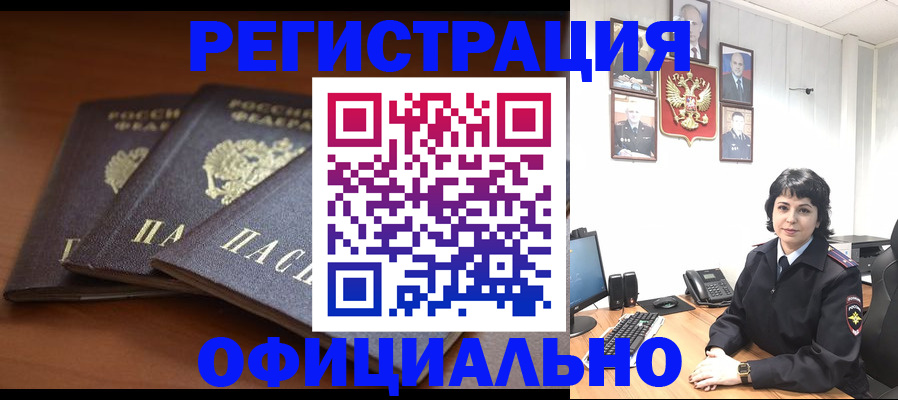 регистрация для школы в Сасово