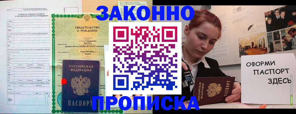 форма 3 в Сасово